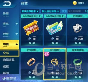 QQ�ɳ�������ô��� ����İ����߽��������� - ��������԰