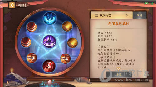 ��Ұ�ж���Ϸ��ͼ