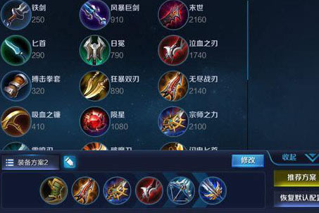 全民飞机大战1月16日每日一题