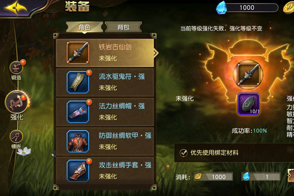 ̫����è3��������װ��ǿ��