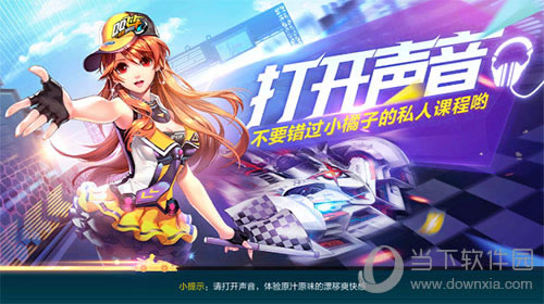 qq�ɳ����ιٷ�ԭ��