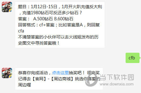 CF����1��15��ÿ��һ��