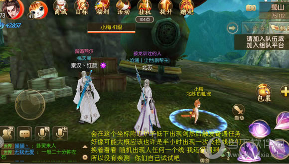 ������Ե������ħ��ؼ���������