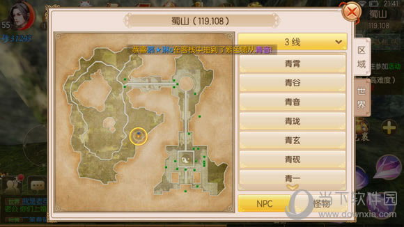 ������Ե�������˹Ŷ���������