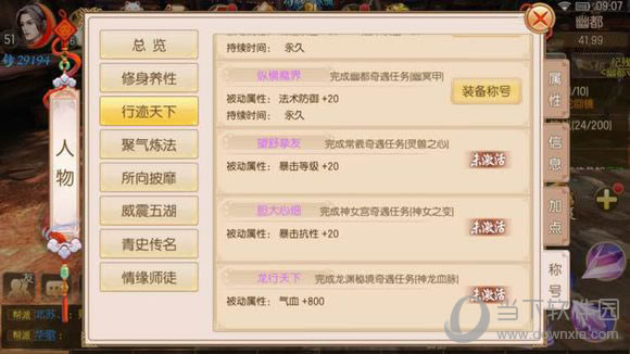 ������Ե������ħ����������