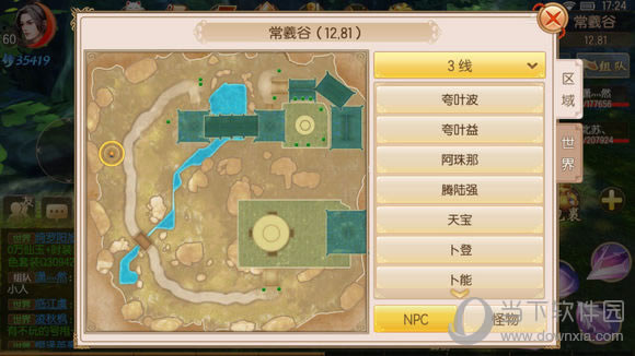 ������Ե��������ֿ����������