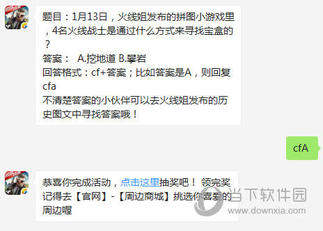 CF����1��14��ÿ��һ��