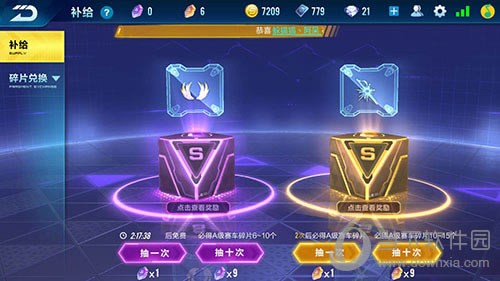 qq�ɳ�������Ϸ��ͼ