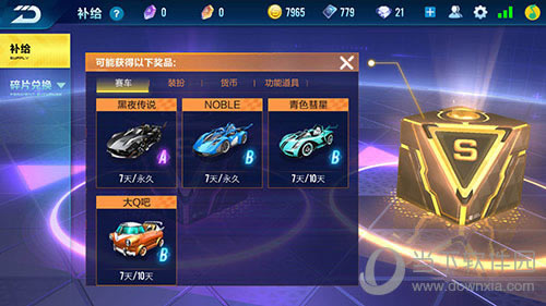 qq�ɳ�������Ϸ��ͼ2