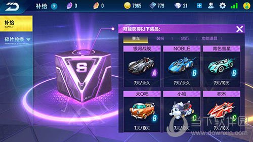 qq�ɳ�������Ϸ��ͼ3