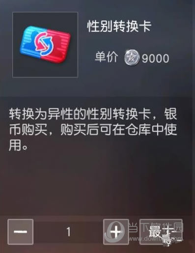 ��Ұ�ж��Ա�ת����