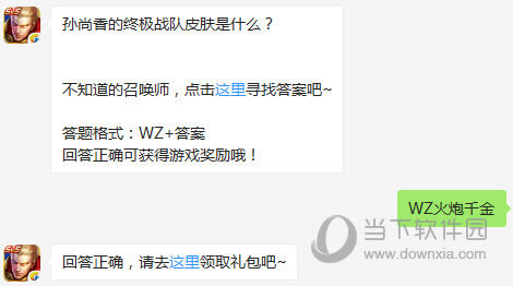 ȫ��ɻ���ս1��12��ÿ��һ��