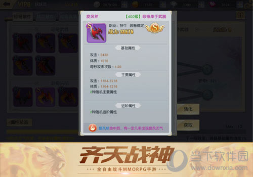 ����ս����Ϸ��ͼ