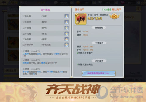 ����ս����Ϸ��ͼ2