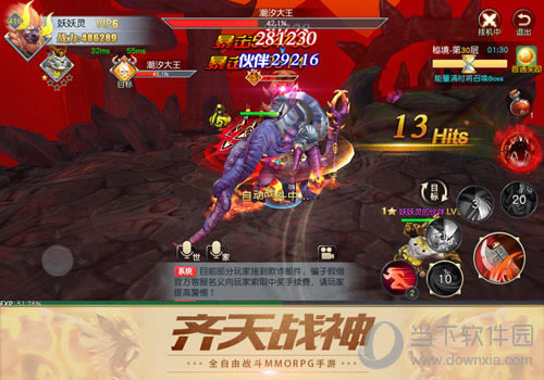 ����ս����Ϸ��ͼ3