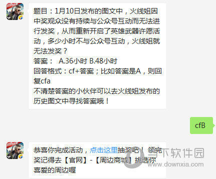 ����ʦ V1.0.31 ��׿��