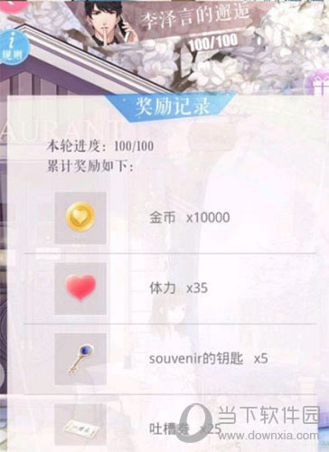 ������������Ϸ��ͼ