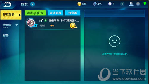 QQ�ɳ�������Ϸ�����ͼ