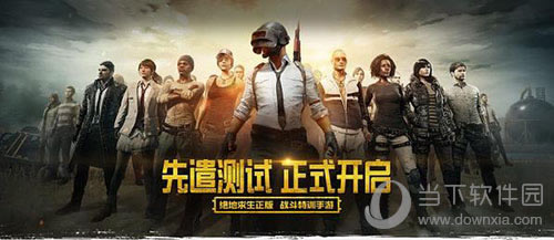 ���������̼�ս���ٷ�����ͼ