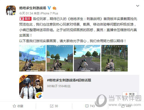 ���������̼�ս���ٷ�΢��