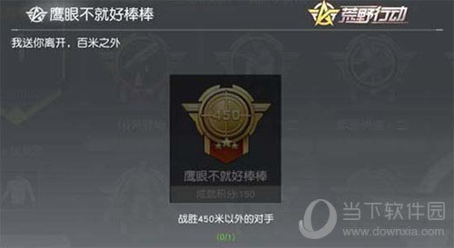 ��Ұ�ж�ӥ�۳ɾ�