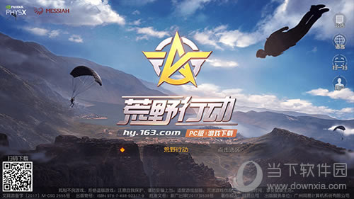 ��Ұ�ж��ٷ�����ͼ