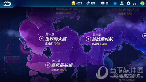 QQ�ɳ����ξ��������ͼ