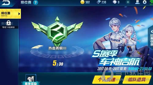 QQ�ɳ�������λ����Ѫ��ͭ��λ