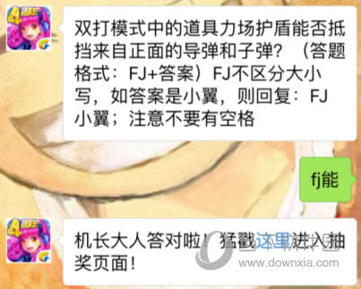 ȫ��ɻ���ս1��9��ÿ��һ��