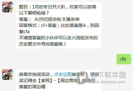 CF����1��9��ÿ��һ��