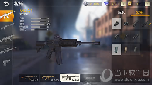 ��Ұ�ж�M4A1��ǹ