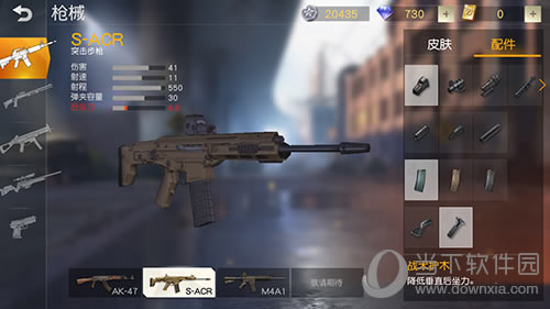 ��Ұ�ж�S-ACR��ǹ