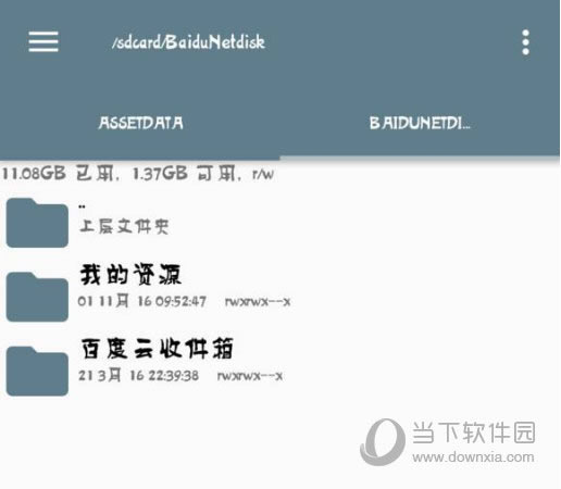 �ҵ����ǵĺ����ļ�