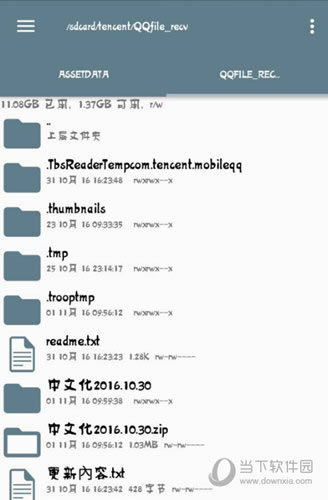 ���ƺ����ļ�ճ�����ҵ���·��