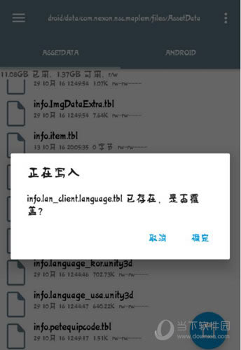 ��ʾ���ǵ�ȷ��