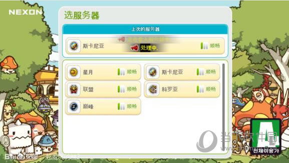 �����ɹ�