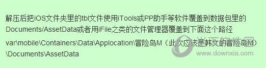 ð�յ�m iOSϵͳ����