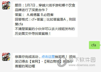 CF����1��8��ÿ��һ��