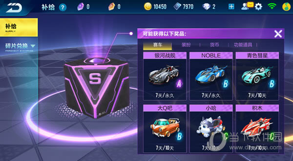 QQ�ɳ�������ɫѰ��