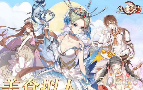 食之契约游戏画面