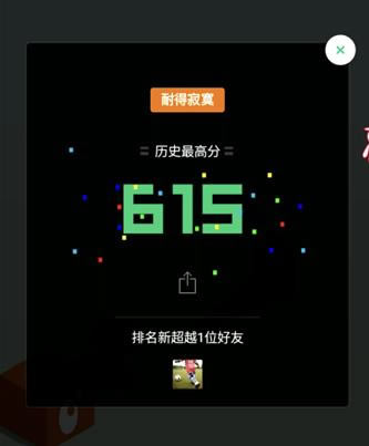 ��һ����ʷ�߷�