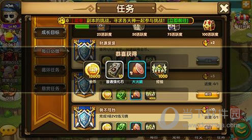 ��ս�����÷��ơ�2��