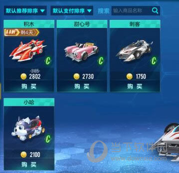  QQ�ɳ�����C���Ƽ�