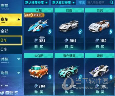  QQ�ɳ�����B���Ƽ�