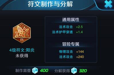 ������ҫ�缧4�������Ƽ�