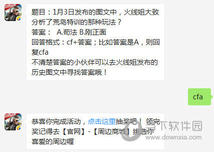 CF����1��4��ÿ��һ��