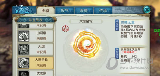 �������δ󱯽��ֽ�ͼ