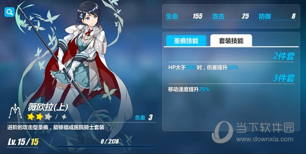 ����3Ů��������ʥ�����ѡ ����3Ů��������ʥ���Ƽ�