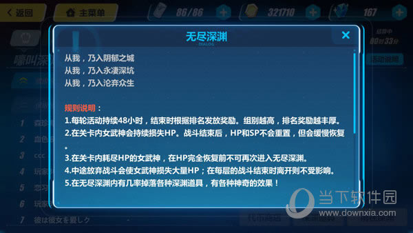 ����3�޾���Ԩ��δ� ����3�޾���Ԩͨ������