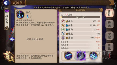 ����ʦ���ιû�����Эս